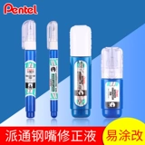 Япония импортировал модифицированное решение Pentel Pntel Pai Tong без учета бездействия
