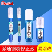 Япония импортировал модифицированное решение Pentel Pntel Pai Tong без учета бездействия
