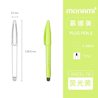 Флуоресцентный желтый (12 упаковок)