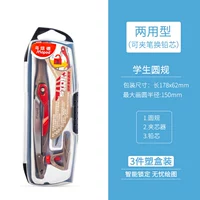 Инновационные интеллектуальные правила 3 ​​-набор (можно ущипнуть)