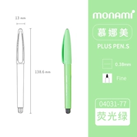 Флуоресцентный зеленый (12 упаковок)