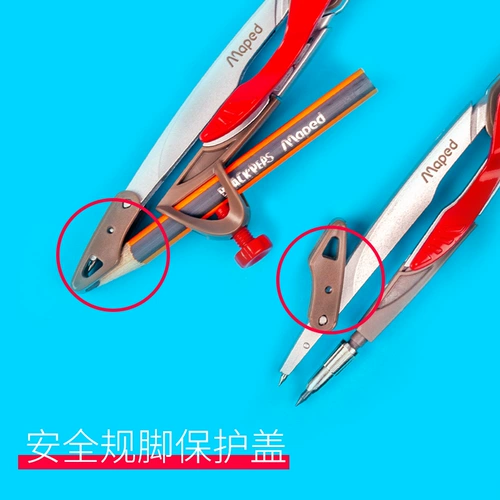 Французская мама Peide Innovation Intelligent Circuit, кабельные металлические металлические раунды устанавливают первичные и средние школьные круговые треугольные набор Глот.