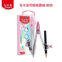 Придирчивый розовый