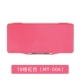 18 Grid Red (MT-006)