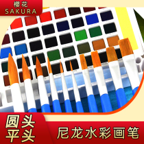 Japanese cherry blossom watercolor pen single nylon brush beginner gash set Art special color lead brush brush students use professional hand-painted color pigment acrylic brush oil brush