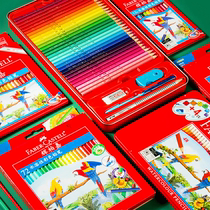 Germany Huibojia water soluble lead 12 24 36 48 72 color pencil carton iron box hand-painted painting painting coloring art water soluble set