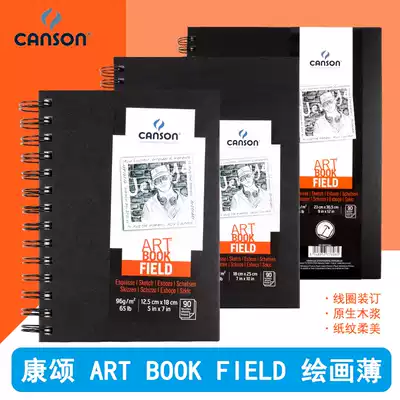 French canson Conson ART BOOK ART BOOK painting thin A4 A5 A6 sketchbook color pencil sketch BOOK coil hand-drawn this loose leaf 96g 90 black hard leather seal