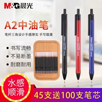 Утренняя мяч ручка A2 Cnooc Water Sensing Ученик с дикой массовой ручкой написать W3002 W3002 Пресс движущийся телесное ядро ​​0,7 мм чернокожи