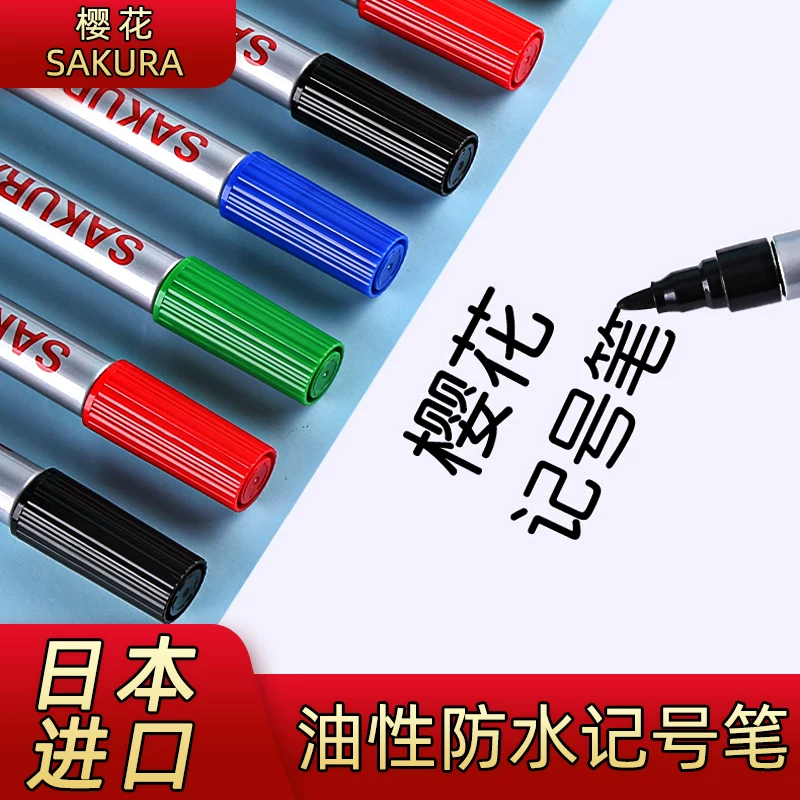 Японский импортируемый SAKURA однопанельный пенал карандаш Pen XPK масляная отметка Pen Boxer Pen Pen Pen-Touch CD-Rile CD-Rile Pen Логистическая индустрия Pen 6/12 коробок