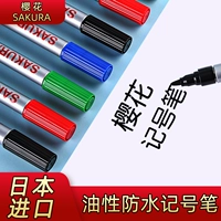 Япония импортировала Sakura Single-Head-Pen Pen Xpk Oily Mark Boxer Boxer Pen Pen-Touch CD-CD-CD-стрина