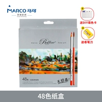 Цветная бумага, 48 цветов