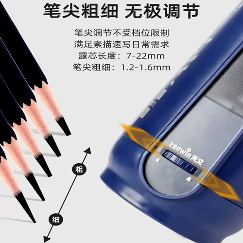 Автоматическая точилка для карандашей, художественный автоматический нож, полностью автоматический