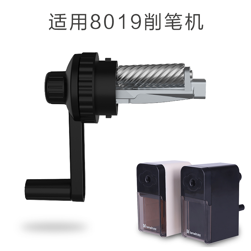 Astronomical 5053 Hand Sharpened Pencil Machine Tool Holder Sketch Drawing Pencil Sharpeners Pencil Sharpeners Pencil Sharpeners Apply 8019 sharpened pencil sharpeners students replace the tool holder spare tool holder with pencil sharpeners