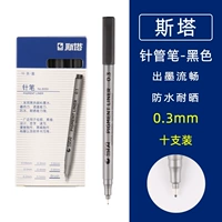 03 (10 коробок)