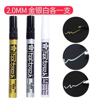 2,0 мм золото/серебро/белый каждый