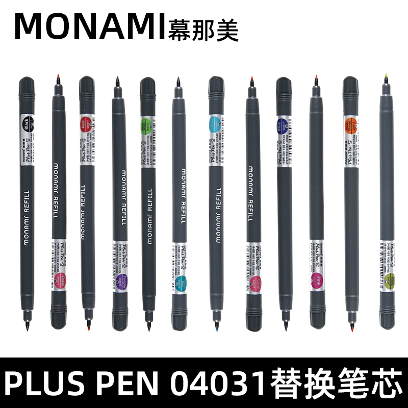 Monami 04031T Waterborne Fiber Pen Color Gel Pen Refill Monami 04031 Neutral Pen Refill