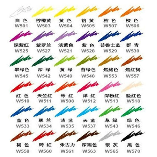 Marco/Horse Water -Современный цветовой карандаш Марк 7120 Water -soluble Clorkful Terminal Single Color Pencil 36 Color Selection