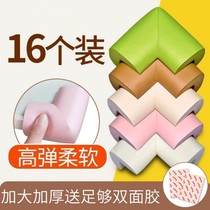 Soft bag bump corner protective cover for childrens sharp corner anti-collision corner protection corner protection non-stick cover protection furniture corner