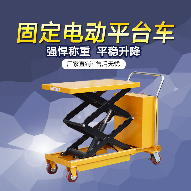 Electric lift platform truck mobile 1 2 ton hydraulic lift small fixed scissors unloading lift lifting