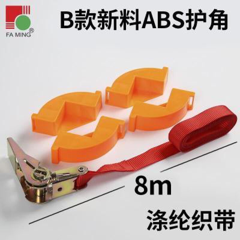 Tool wood tightening round pipe connecting piece fixing clip rope plastic docking binding belt tight buckle direction machine 90 degrees