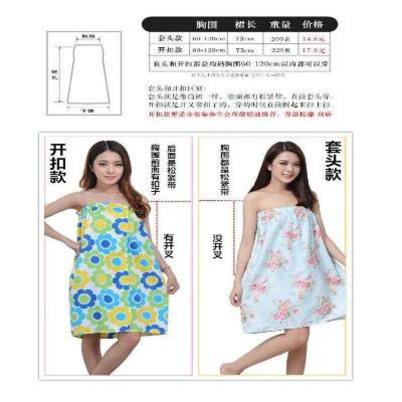 Beauty salon dedicated customer cotton bathrobe bathrobe, sweatcoat sweater wrapped in chest summer