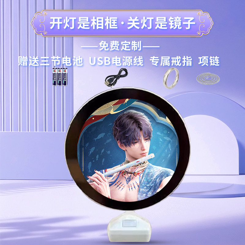 恋与深空祁煜周边画册价格揭秘！9.80还送这么多好物？_动漫电子_淘宝游戏网