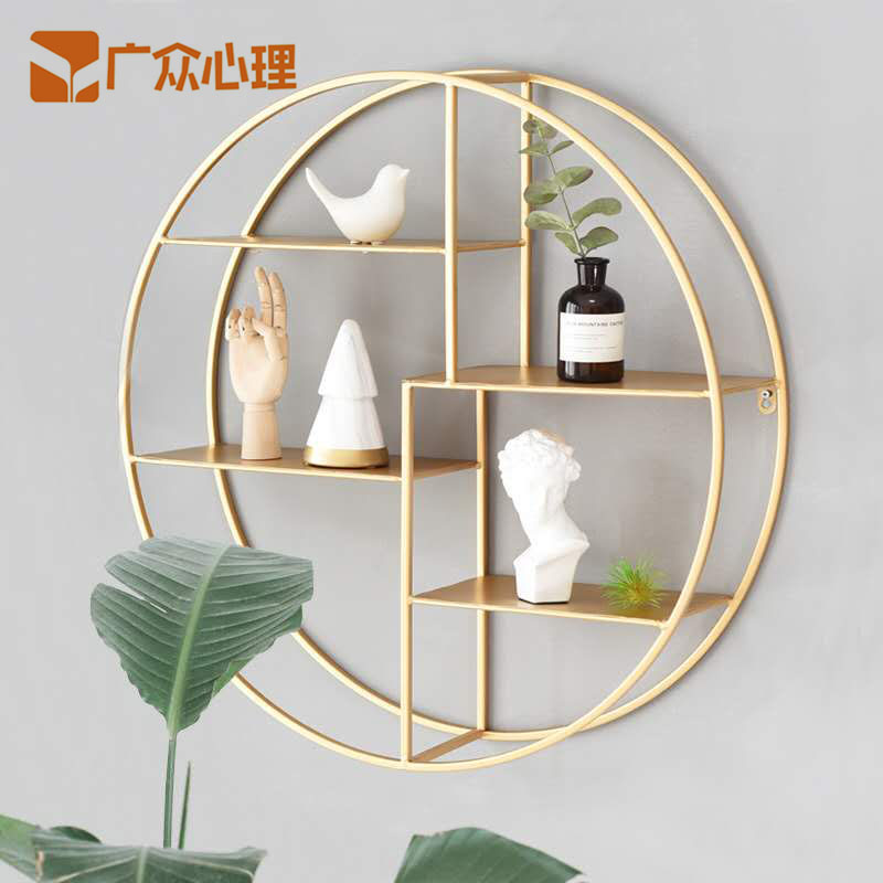 Psychological consultation room rack Nordic creative light luxury living room dining room golden partition storage wall decoration wrought iron wall hanging