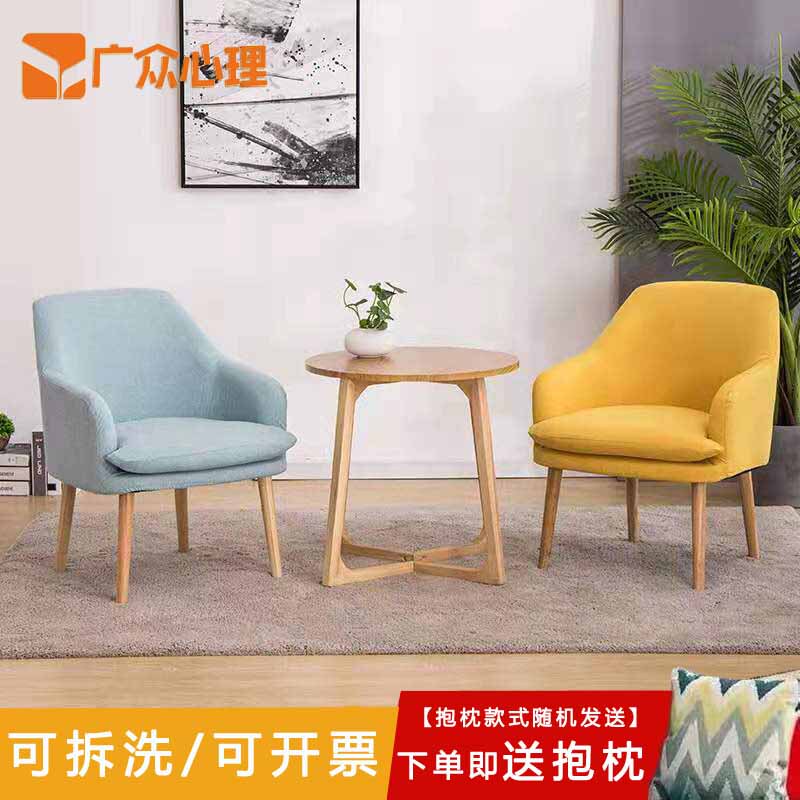 Specialized Sofa Units for Psychological Counseling Rooms, Community Centers, and Primary/Secondary School Reception Areas, Featuring Solid Wood and Fabric, with a Casual and Simple Design, Including Tables and Chairs