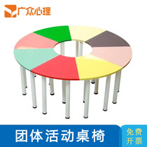 Psychological Counseling Room Group Physical Activity Table And Chairs Coaching Training Session Color Deformation Combined Round Splicing Table Suit