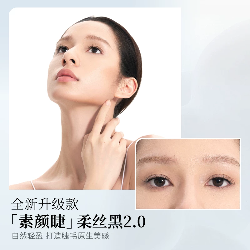 WOSADO Yuetong мягкая магнитнаяlash клея без клея долговечные имитированные ледяные кристаллы черные ресницы Барби Хошино коричневая фаворитка выразительный изгиб магнитные ресницы