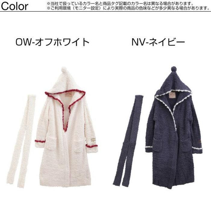 Peignoir jeunesse - Ref 594682 Image 8