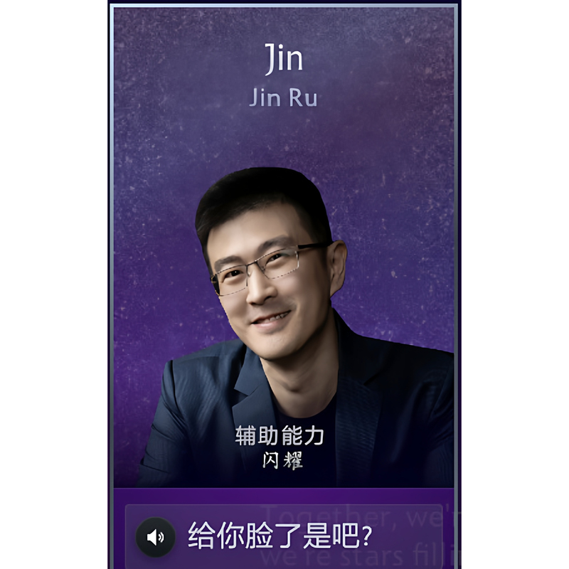 Dota2 2025 Jin Voice Line "You Got My Back, Right?" Shining Commentator Bundle Dota2 2025 Jin Voice Line "You Got My Back, Right?" Shining Commentator Bundle