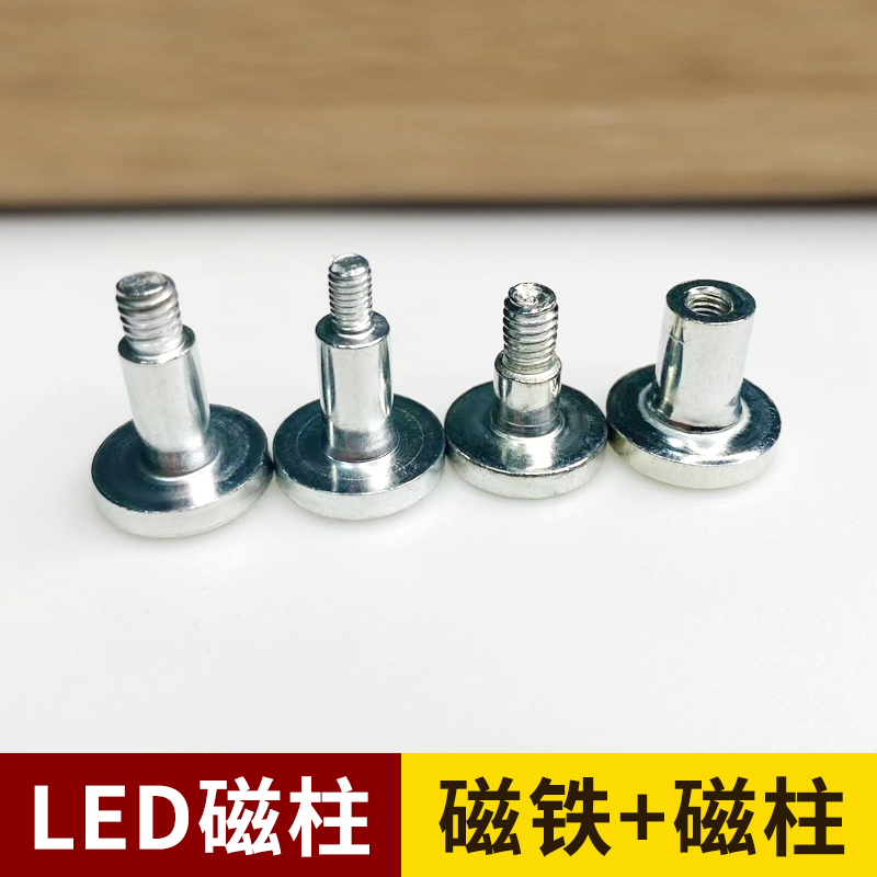 LED display advertising screen full color monochrome surface magnet screw magnetic column with strong magnetic sheet