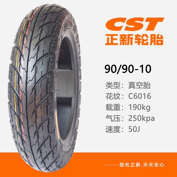 Lốp xe máy Zhengxin 130 120 110 100 90 80 70 60-10 Xe điện Chống trượt lốp chân không lốp xe máy trung quốc