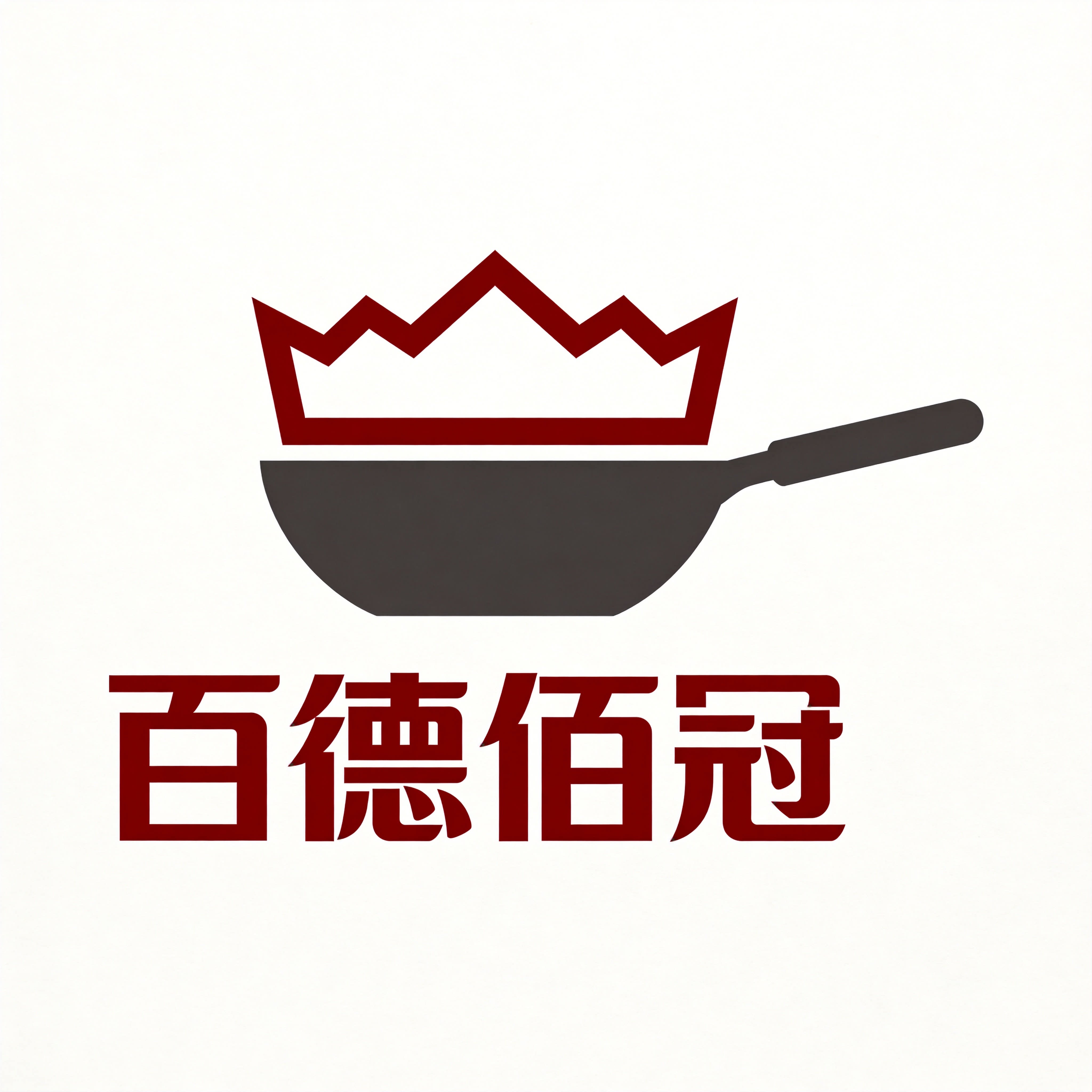 百德佰冠厨具的LOGO