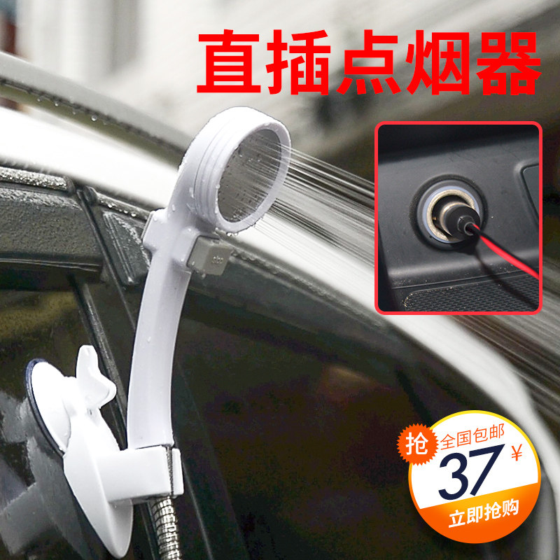 Car bath artifact Car self-driving tour field camping 12v portable electric shower bath tent