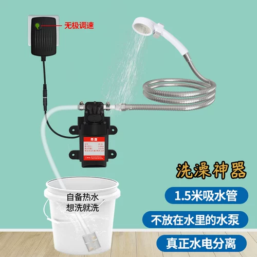 Сельское общежитие для купания артефакт Домохозяйство арендовать наружные электрические портативные простые самооборотные душевые электрические душевые