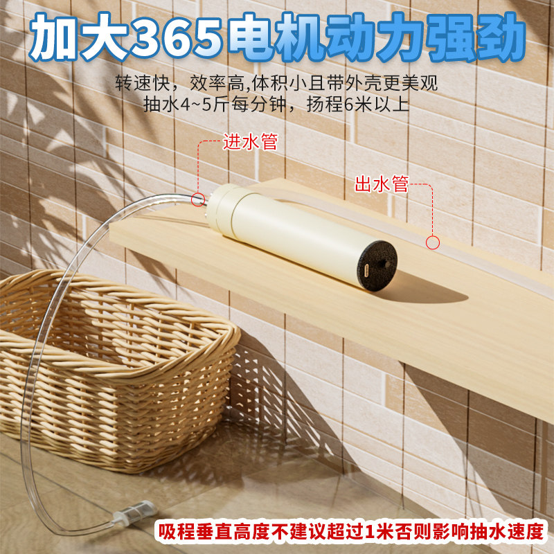 抽水泵小型充电动吸水器桶装水桶自动自吸式家用阳台积水排水神器