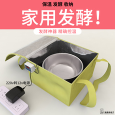 Печь 发酵箱家用面包酸奶米酒机手工皂保温醒发醒面发面育种恒温烘干箱