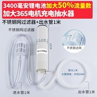 【Увеличение потока】 3400 мА.