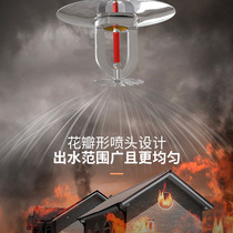 Fire Inspection Exercise Pilot Ceiling Spray Head Teaching Sprinkler Head Lower Spray Drooping Spray Experiment to prepare