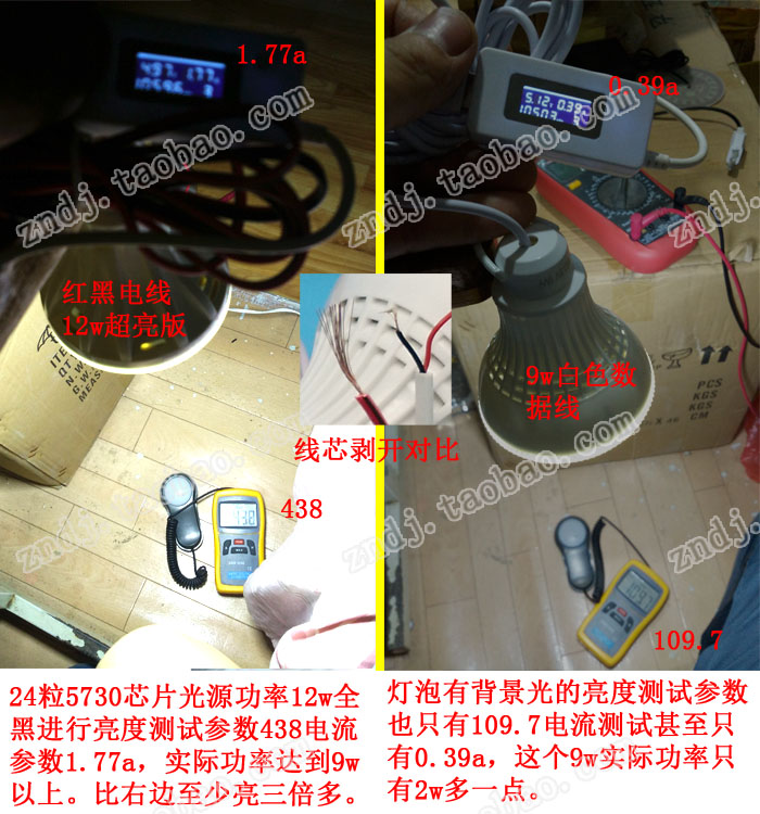 Lampe USB - Ref 375837 Image 7