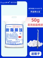 50 г/сумки сад