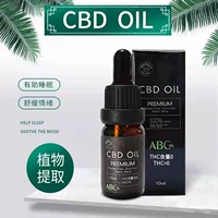 Масло CBD Высокая концентрация эфирное масло 3000 мг 0thc il SF доставка