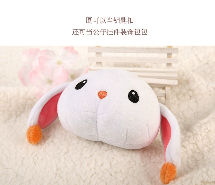 New Ghost Story Ghost Rabbit Mặt dây chuyền Đồ chơi Sang trọng Đồ chơi Netease Trò chơi - Game Nhân vật liên quan