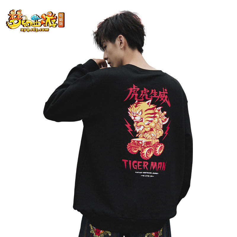 Dream West Cruise Long Sleeve Thick Cotton T-Tiger Head Blame Game Impression Official Perimeter