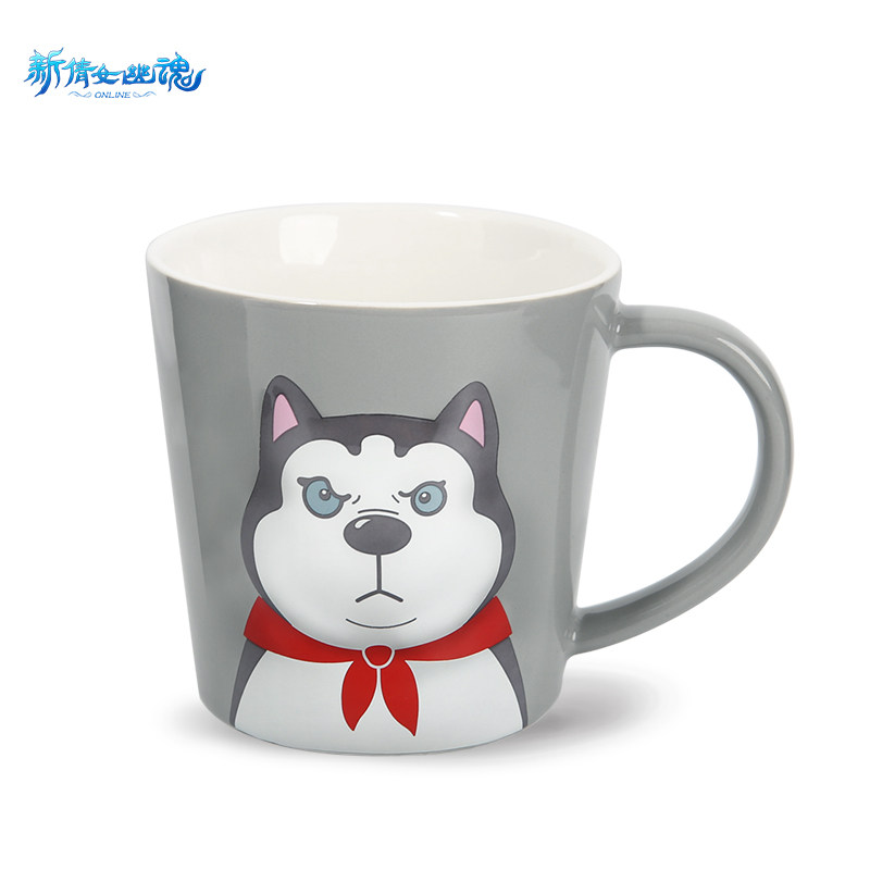 Qiannv Ceramic Mug-Husky Large-capacity Water Cup NetEase Game Impression Official Peripherals