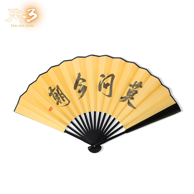 World 3 Mo Ask for this Today's Folding Fan China China Wind Gusts of the Summer Grand Silk Fan Internet Easy-to-Games Impressions Official Perimeter