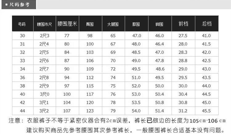 Pantalon cuir homme serré pour hiver - Ref 1480336 Image 8