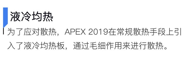 真无孔手机！APEX 2019上手评测121